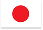日本語